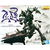 ltd-mg-barbatos_xuanwu-boxart