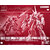 pb-hguc-tr6_barzam2_re-zeon_captured_aoz_re-boot-boxart