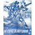 pb-fm-aile_calamity-boxart