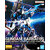 ltd-mg-barbatos_cross_contrast_colors_polarized_injection-boxart