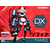 dark_advent_dragondress_sophia_dx-boxart