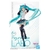 frl003-hatsune_miku_v4x-boxart-660x1043