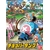 chopper_robo_1_chopper_tank-boxart