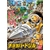 chopper_robo_4_chopper_drill-boxart