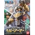 chopper_robo_super_2_heavy_armor-boxart