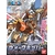 chopper_robo_super_5_walk_hopper-boxart