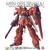 mg-sinanju_ka-boxart