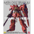 mg-sinanju_ka_titanium-boxart