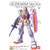 mg-rx782_ka-boxart