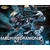 frsa-machinedramon-boxart