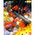 mg-rick-dias_red-boxart