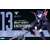 p560-bullet_knights_executioner-boxart