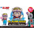 frm-dr_slump_arale-boxart