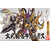 sdbb357-genbuso_lu_bu_tallgeese-boxart