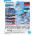 witch_from_mercury_weapon_display_base-boxart
