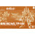 pb-hguc-rezel_type-c_gr-boxart