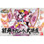 sdbb412-diaochan_qubeley-boxart