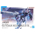 hgtwfm25-gundam_schwarzette-boxart
