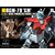 hg020-gm-boxart