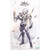 KOTOBUKIYA Megalomaria Unlimited Universe figurine Plastic Model Kit Zirconia 18 cm