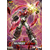 gsc-moderoid-mazinger_zero-boxart