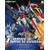 BANDAI GUNPLA Force Impulse Gundam