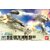 hguchg-zaku_ground_war_set-boxart
