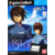 BANDAI Figure-rise Bust Kira Yamato (Mobile Suit Gundam SEED) Box Art