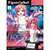 BANDAI Figure-rise Bust Lacus Clyne (Mobile Suit Gundam SEED) Box Art
