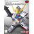 BANDAI GUNPLA SD Gundam EX-Standard Gundam Barbatos 010 a boite