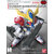 BANDAI GUNPLA SD Gundam EX-Standard Gundam Barbatos Lupus 014 a boite