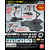 action_base_4_black-specj