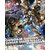 100ibo04-gusion_rebake-boxart