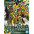 sdss032-long_xian_liu_bei_unicorn-boxart