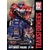 hobbyshop2go-Transformers-Mega-Action-MAS-01-Optimus-Prime-10987a3d-eca2-48bb-a865-782dc88f2a0f