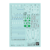 gundam-decal-n117-rg-1-144-oo-qan-t-pack-de-3-ex