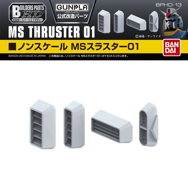 MÔ HÌNH LẮP RÁP GUNPLA - BANDAI - 1/144 Gunpla Builders Parts HD MS