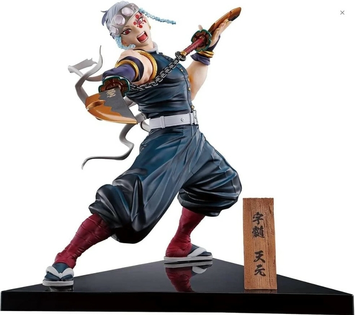 BANDAI ICHIBAN KUJI DEMON SLAYER - THE CITY WHERE DEMONS DWELL - PRIZE ...