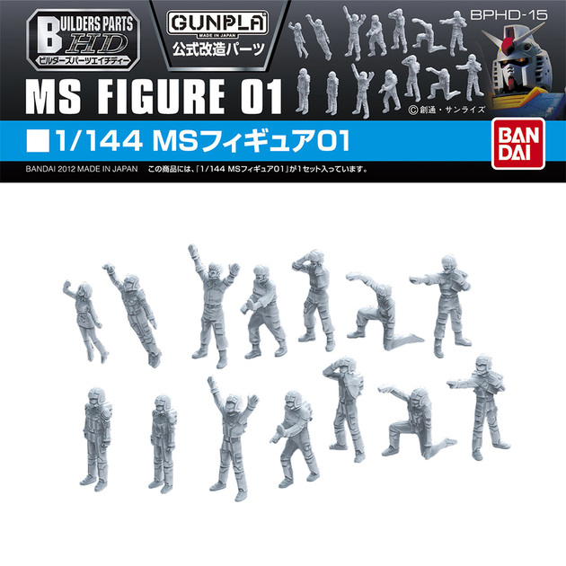 Bandai MK61790 - Kit D'accessoires Pour Modèles 30 Mm - Multi-boosters, Ailes, Masques De Tête - Customisation Gundam