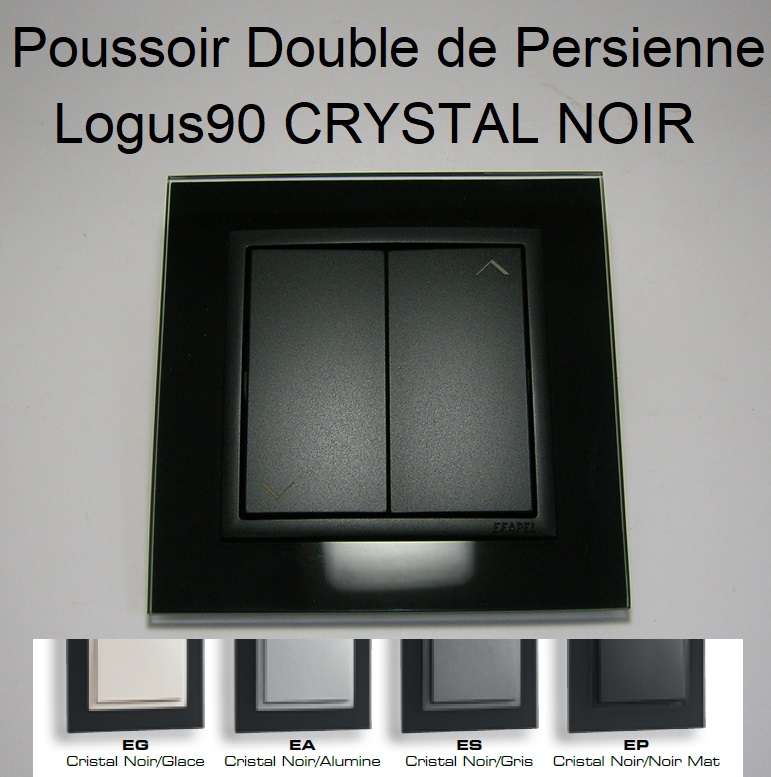 Poussoir Double de Persienne - Logus90 CRYSTAL NOIR
