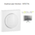 Enjoliveur pour variateur LOGUS 90721TAL Alumine