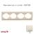 Plaque quadruple horizontale 70941TMF