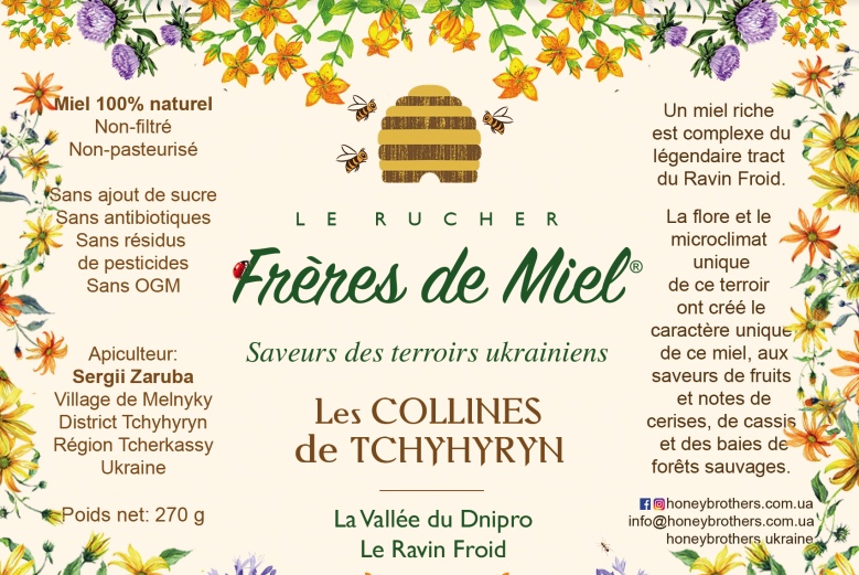 Miel Les Collines de Tchyhyryn Le ravin froid Saveurs des terroirs ukrainiens Frères de Miel Honey Brothers www.luxfood-shop.fr