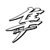 sticker-suzuki-ref161-hayabusa-logo-moto-autocollant-casque-circuit-tuning