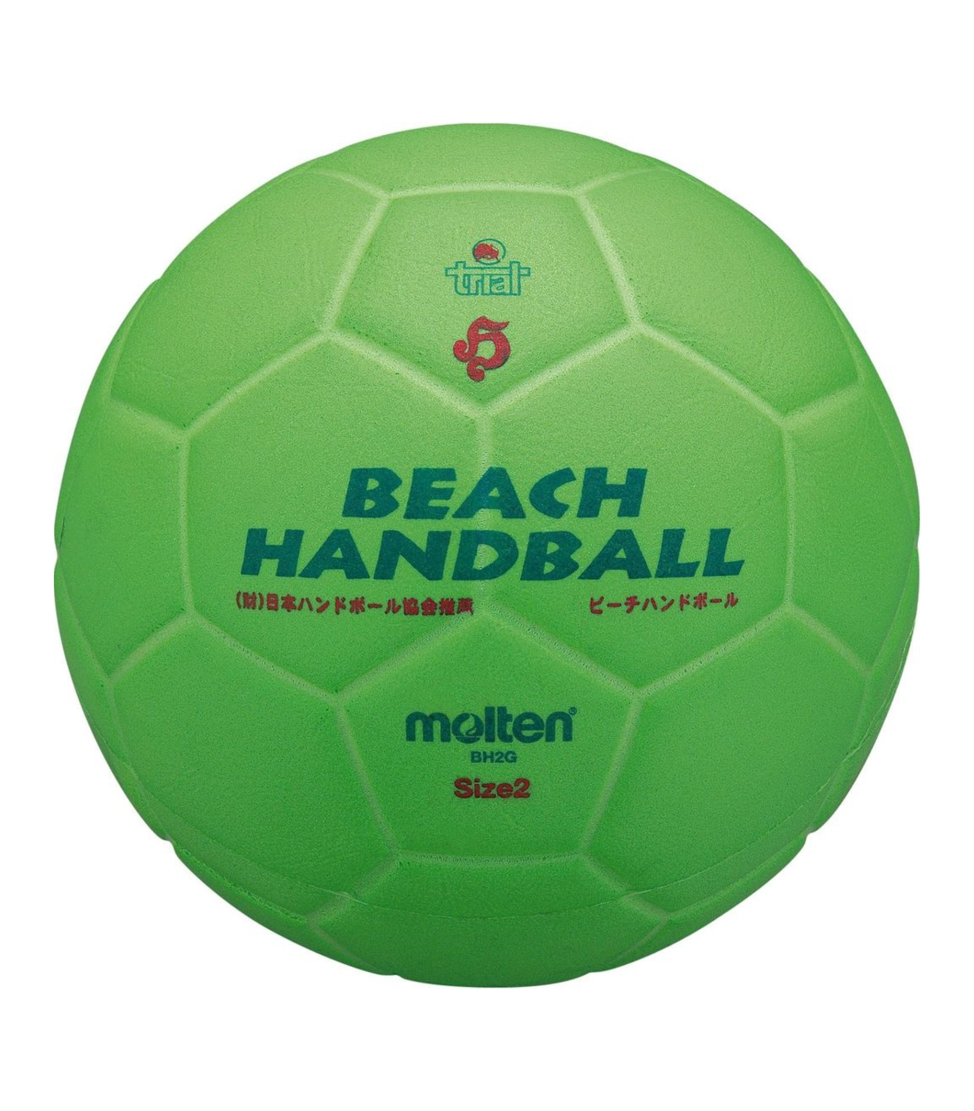MOLTEN_MHL-BH2G_ballon_de_beach_handball_vert_taille2_sgequipement_sg_equipement