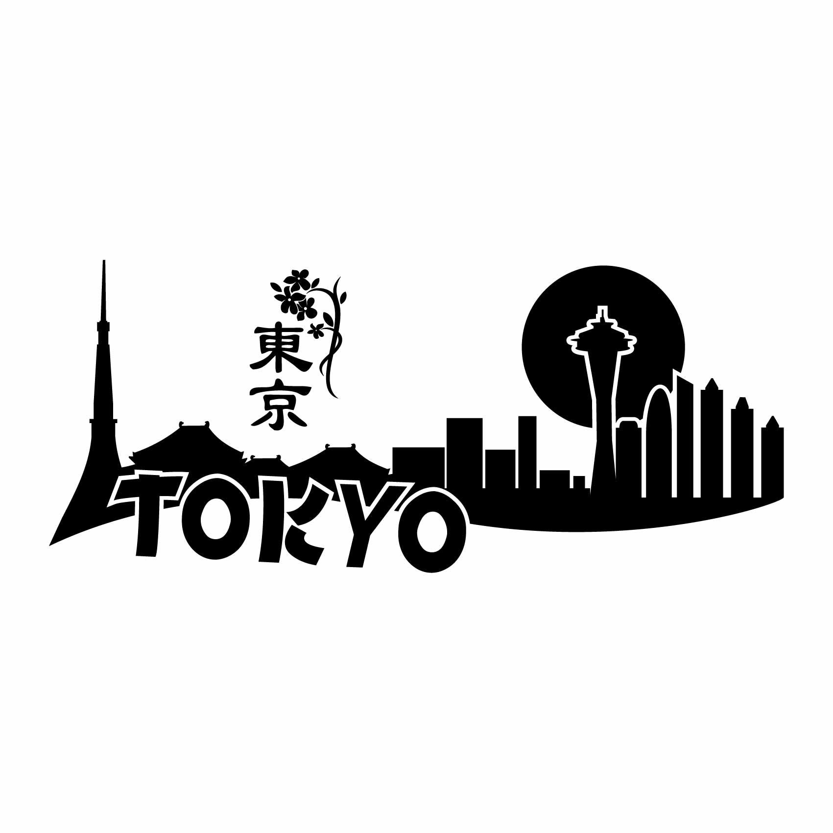 stickers-tokyo-skyline-ref1skyline-stickers-muraux-skyline-autocollant-paysage-ville-voyage-sticker-mural-skyline-chambre-salon-(2)