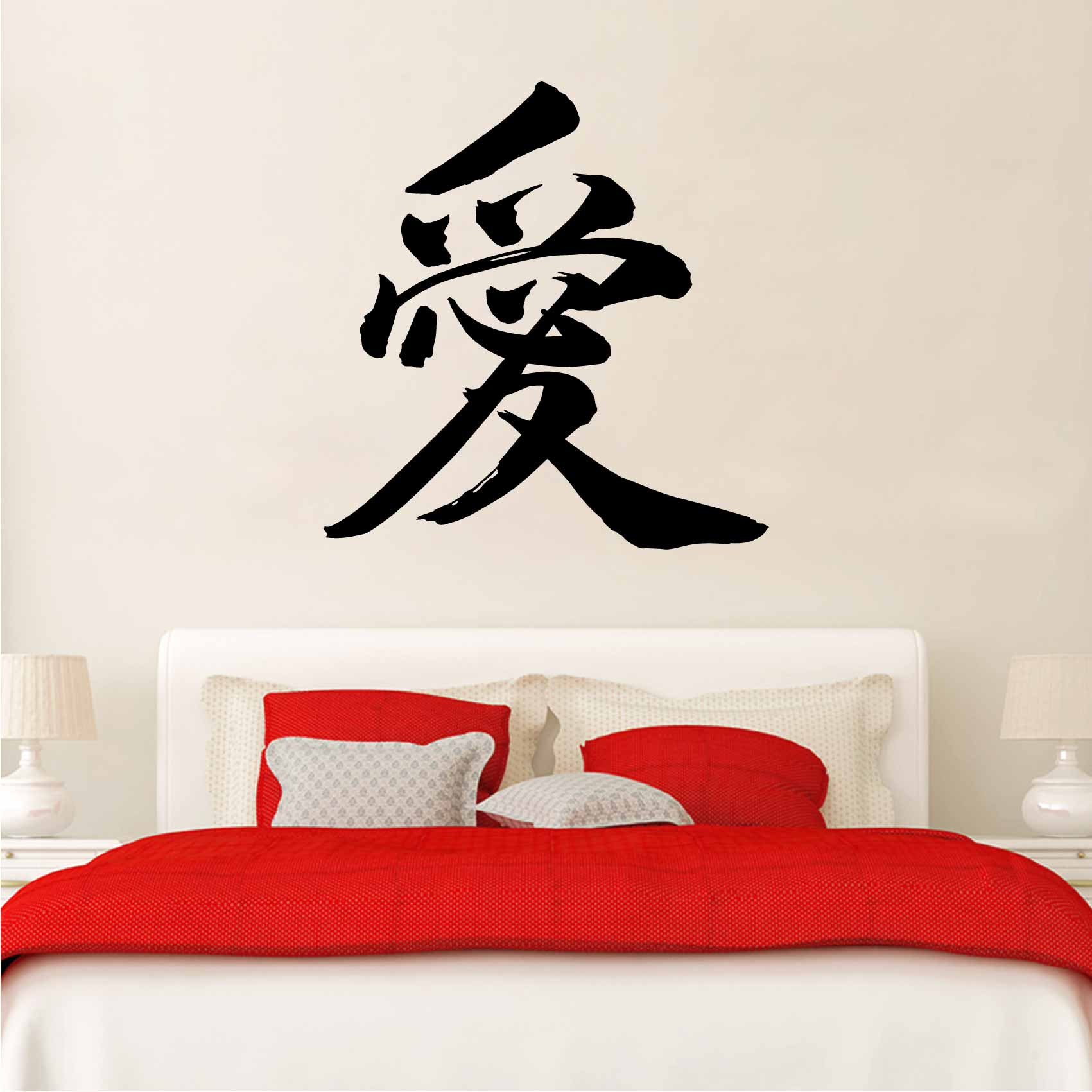 stickers-signe-amour-japonais-ref27spirituel-stickers-muraux-spirituel-autocollant-salon-chambre-cuisine-sticker-mural-spiritualité