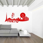 stickers-tokyo-skyline-ref1skyline-stickers-muraux-skyline-autocollant-paysage-ville-voyage-sticker-mural-skyline-chambre-salon