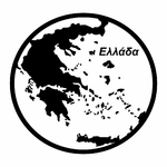stickers-grece-rond-ref9pays-stickers-muraux-carte-grece-autocollant-deco-chambre-salon-sticker-mural-grèce-grec-(2)