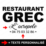 ref42restaurantvitrine-stickers-restaurant-grec-vitrine-restaurant-sticker-personnalisé-autocollant-pro-restaurateur-vitre-resto-professionnel-logo-personnalisable-2